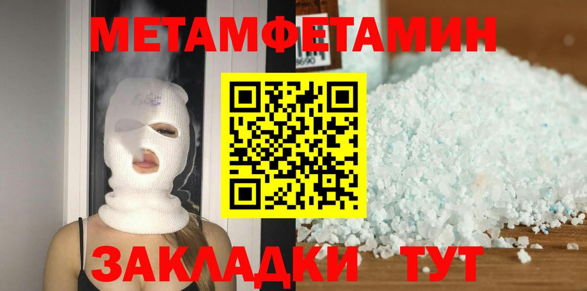 Amphetamine 97% Сокол