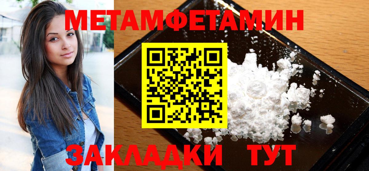 Amphetamine  Вход с VPN  Сокол  АМФ Розовый 