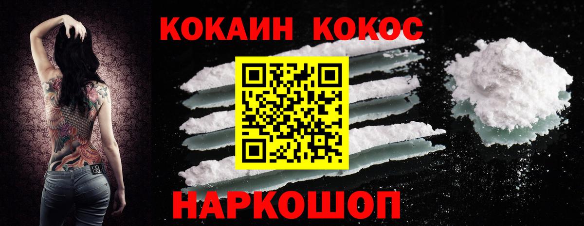 Кокаин Эквадор Сокол