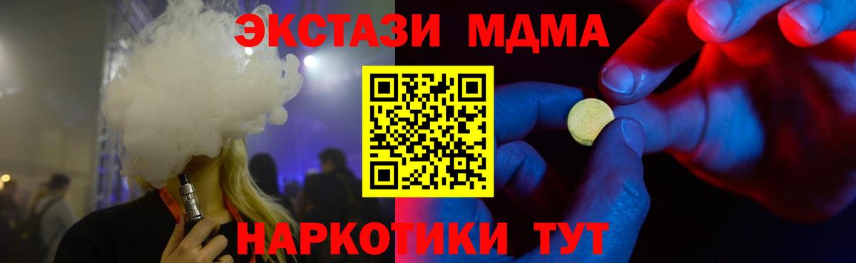 Экстази  Вход с VPN  Сокол  ЭКСТАЗИ круглые  купить наркотики цена  Ecstasy TESLA 