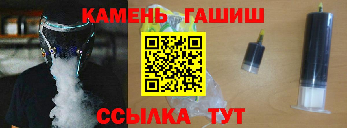 Сокол  Гашиш гарик  ГАШИШ Premium  Вход с VPN 
