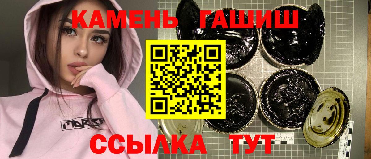 ГАШ ice o lator Сокол