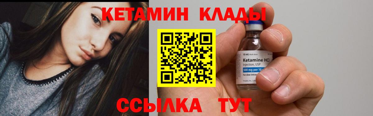 Сокол  Кетамин ketamine  Кетамин VHQ  Вход с VPN 