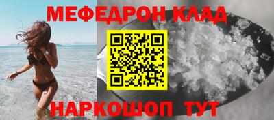 молекула духа Малоярославец