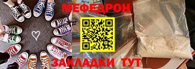 jwh Мариинск