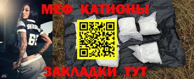 молекула духа Малоярославец