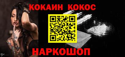 кокаин колумбия Малгобек