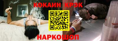молекула духа Малоярославец