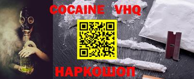 кокаин колумбия Малгобек