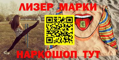 jwh Мариинск