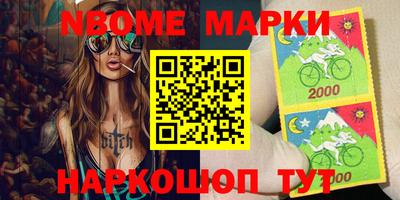jwh Мариинск