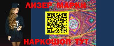 молекула духа Малоярославец