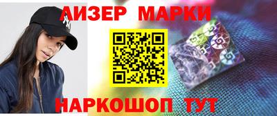 jwh Мариинск