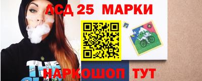 jwh Мариинск