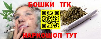 молекула духа Малоярославец