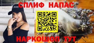 молекула духа Малоярославец