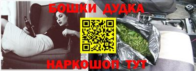 молекула духа Малоярославец