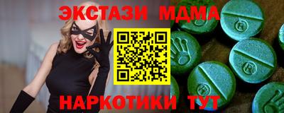 кокаин колумбия Малгобек