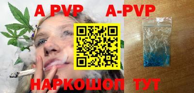 молекула духа Малоярославец