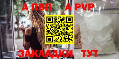 jwh Мариинск
