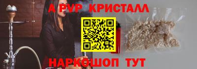 молекула духа Малоярославец