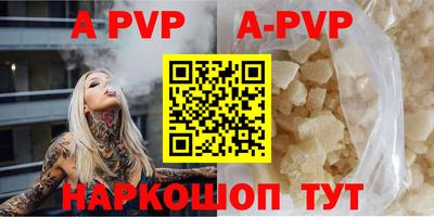 молекула духа Малоярославец