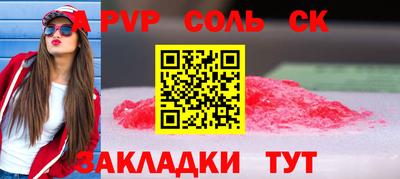 молекула духа Малоярославец