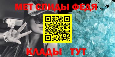 молекула духа Малоярославец