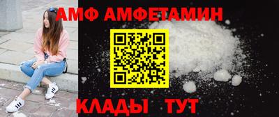 молекула духа Малоярославец