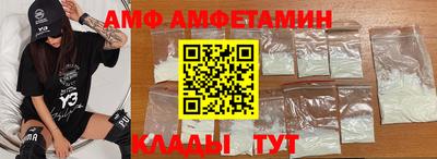 молекула духа Малоярославец