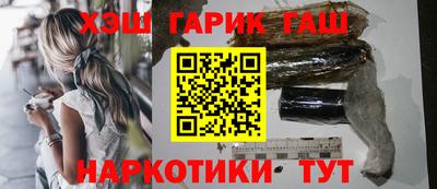 молекула духа Малоярославец