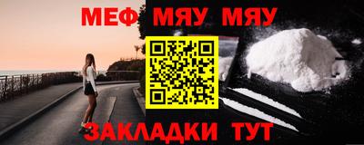 jwh Мариинск