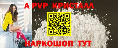 jwh Мариинск