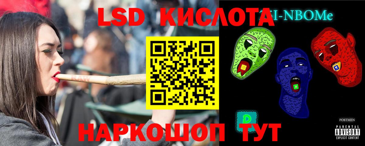 LSD-25 экстази кислота  Вход с VPN  LSD-25 экстази ecstasy  Сокол 