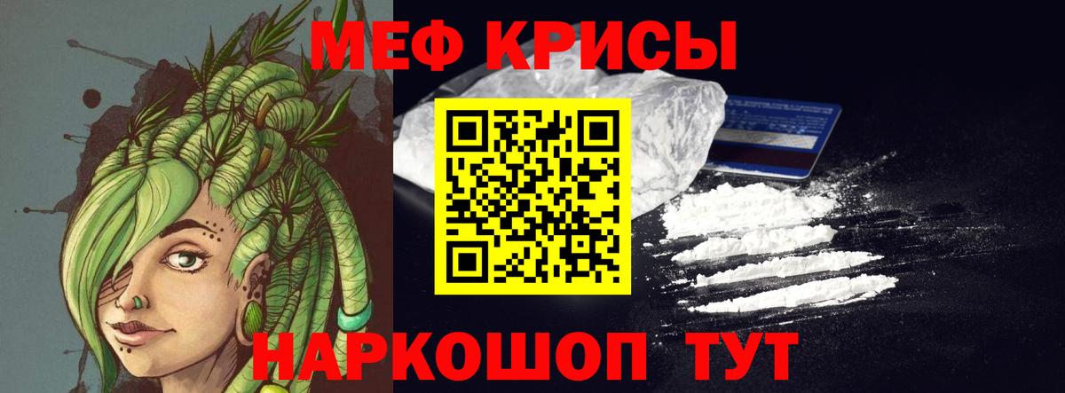 МЕФ Сокол