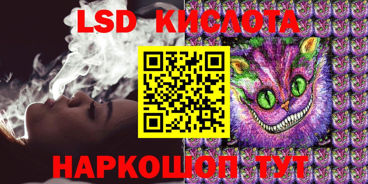 Марки 25I-NBOMe 1,5мг Сокол