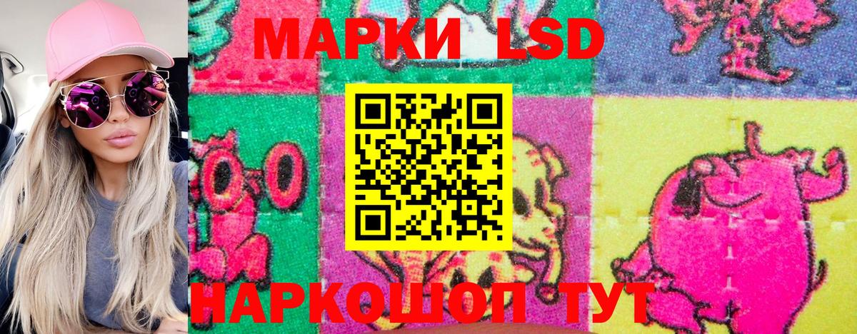 Марки 25I-NBOMe 1,8мг  что такое   Вход с VPN  Марки 25I-NBOMe  Сокол  Марки 25I-NBOMe 1,8мг 