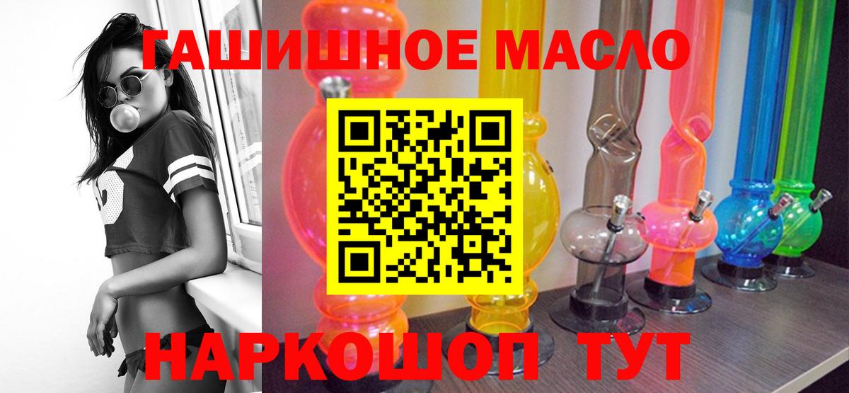 Дистиллят ТГК концентрат  Вход с VPN  Сокол  Дистиллят ТГК THC oil 