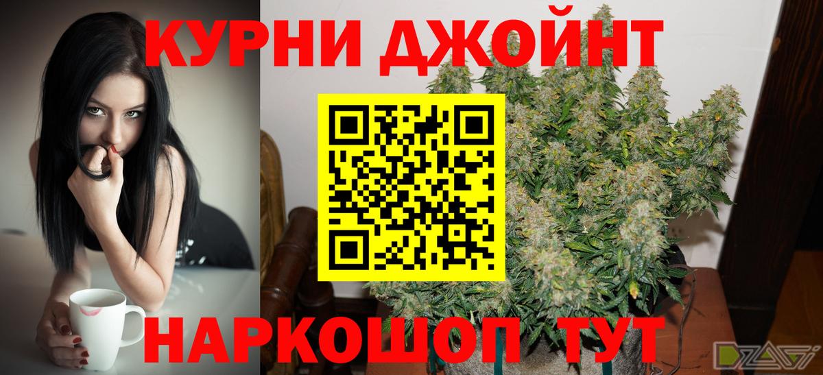 Каннабис THC 21%  Вход с VPN  Шишки марихуана Ganja  Сокол 